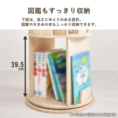 リビング収納 丸回転ラック3段 (約)幅44×奥行44×高さ97.5cm 天然木