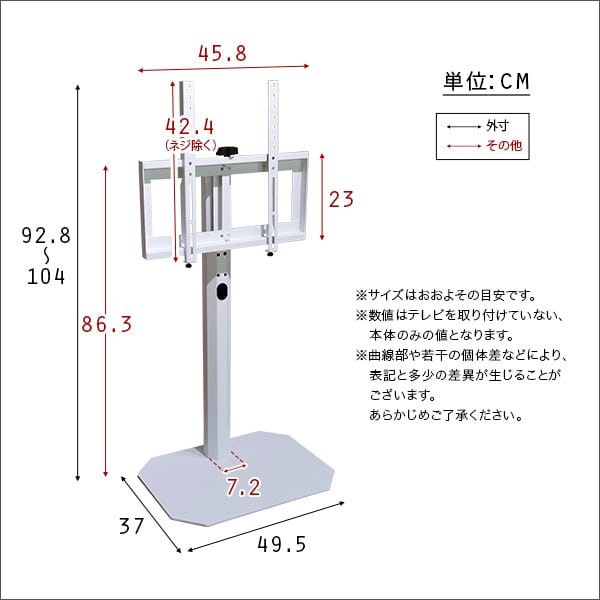 美しいフォルムの八角壁寄せテレビスタンド 家具 テレビスタンド 八角スタンド 壁寄せテレビスタンド
