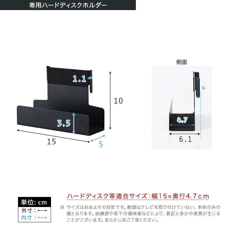 木目が美しい八角壁寄せテレビスタンドハイタイプ専用 ハードディスクホルダーセット 八角テレビスタンド