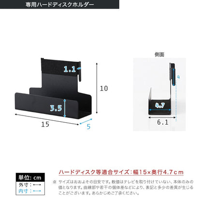 木目が美しい八角壁寄せテレビスタンドハイタイプ専用 ハードディスクホルダーセット 八角テレビスタンド