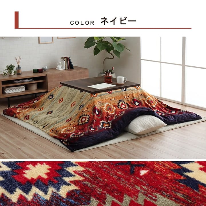 カバータイプ オリバーカバー 正方形 BR 195X195 195×195cm こたつ こたつセット