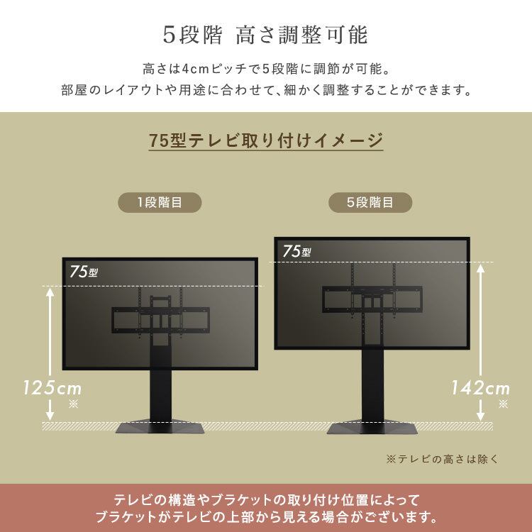 壁寄せ五面体テレビスタンド Criste-クリスト- 幅88×奥行50.5cm スチール