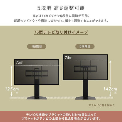 壁寄せ五面体テレビスタンド Criste-クリスト- 幅88×奥行50.5cm スチール