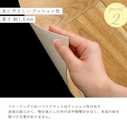 クッションフロア 6畳サイズ 撥水 抗菌 らくらく設置 お子様 ペットのいる家庭におすすめ