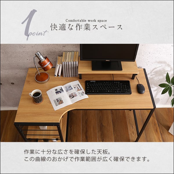 テーブル ヴィンテージ風L字パソコンデスク-Lubbock- パソコンデスク ヴィンテージデスク