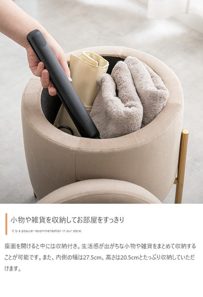 スツール 幅35cm Etincelle 収納付きスツール ダイニングチェア デザインチェア スチール