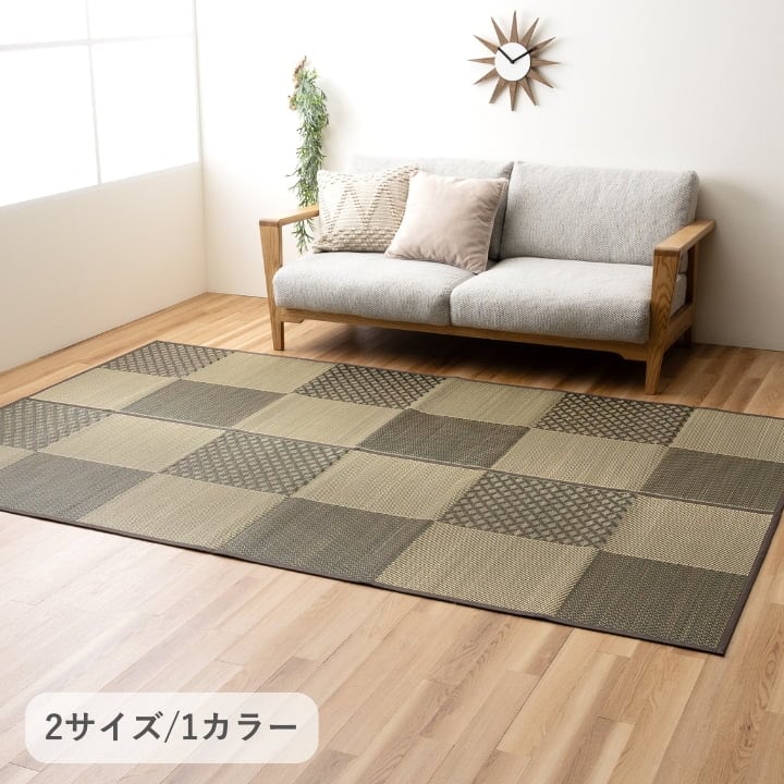 ラグ DXモダンチェック 江戸間2畳 BR 174×174cm ラグマット 絨毯