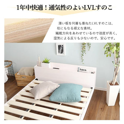 パイン材高さ3段階調整脚付きすのこベッド(ダブル) インテリア 寝具 収納 ベッド 宮棚 高さ調整