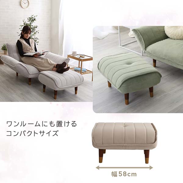 大人かわいいインテリア ベロアカウチソファ オットマン単品 スツール チェア 足置き