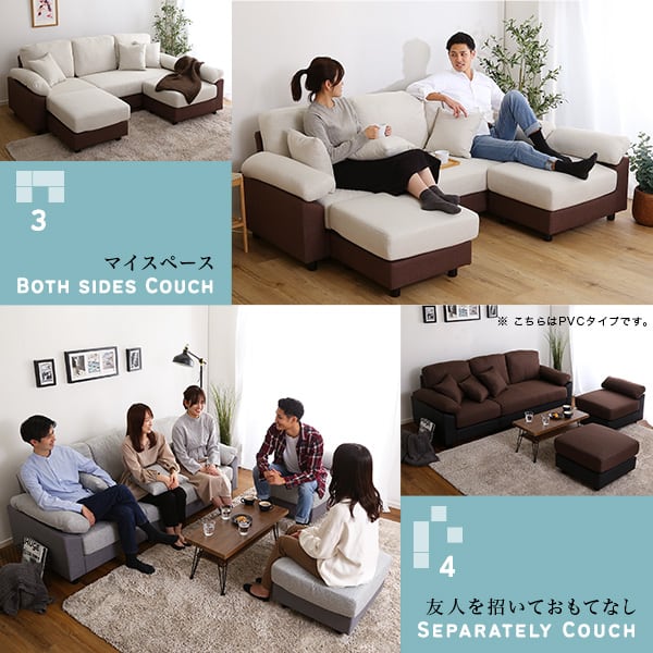 5人掛けコーナーソファ ファブリックタイプ ソファ カウチソファ 5人掛け 4人掛け クッション付き
