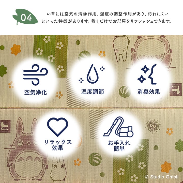 和ごころ ミニラグ 140×200cm ラグマット カーペット 絨毯 い草