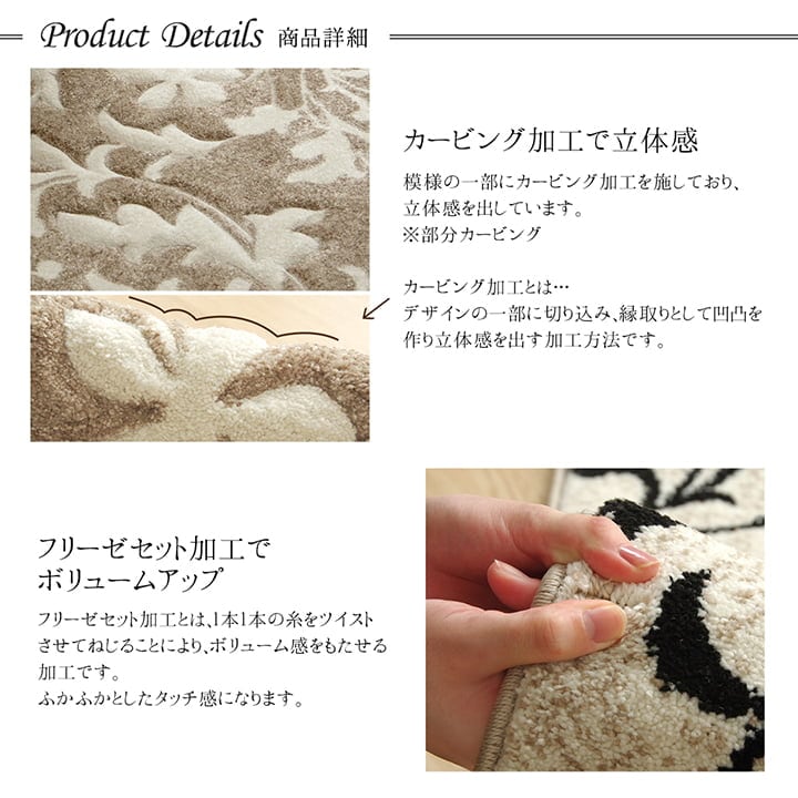 ウィルトンカーペット ネム BE 200X250 200×250cm ラグマット カーペット ラグ