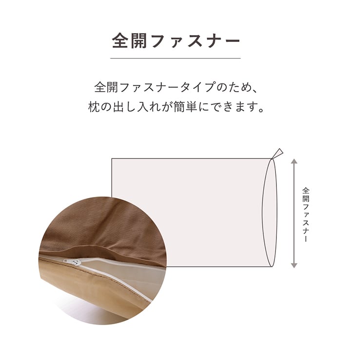 リバーシブル枕カバー OR LBE 43X63 43×63cm 日用品 寝具カバー・シーツ 枕カバ