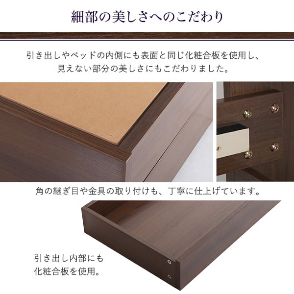 棚・コンセント付きチェストベッド Sサイズ インテリア 家具 ベッド 収納