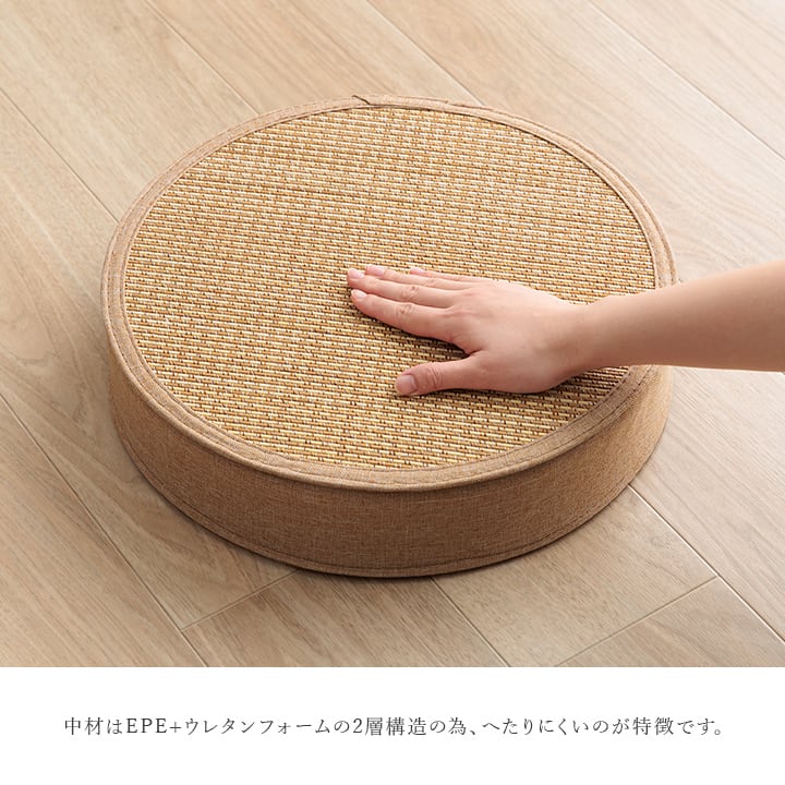 リラ スツールH8cm 38X38 38R×H8cm チェア ダイニングチェア デザインチェア 抗菌
