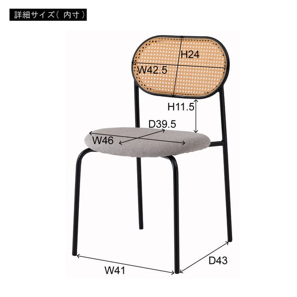 チェアー 幅46×奥行48×高さ79cm ダイニングチェア デザインチェア 回転チェア 椅子