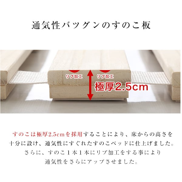 すのこベッド ロール式 桐仕様(セミダブル) 桐 すのこ セミダブル 湿気 スノコマット 折りたたみ