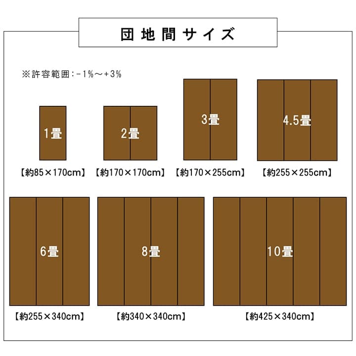 ラグ バルカン 江戸間10畳 BE 352X435 435×352cm ラグマット カーペット 絨毯