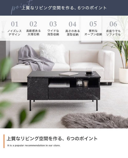 テーブル 幅80cm 大理石柄引き出し付きセンターテーブル リビングテーブル スチール