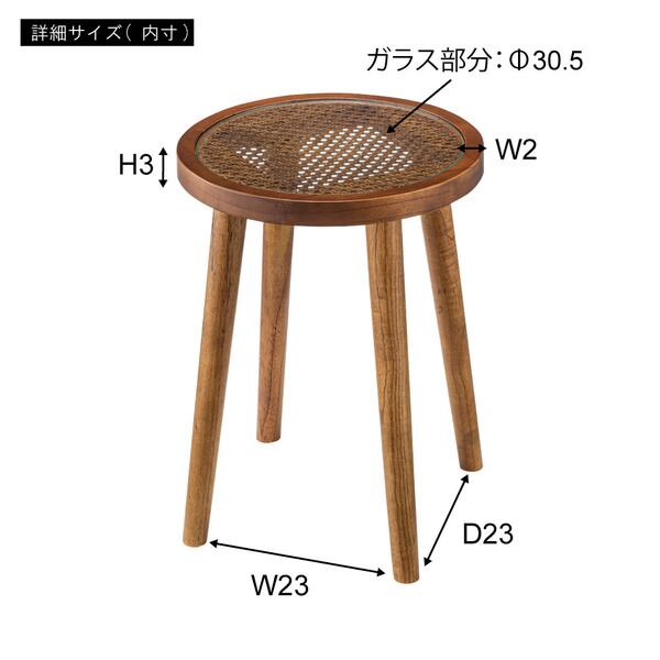 サイドテーブル ラウンドガラステーブルS 幅35×奥行35×高さ45cm テーブル