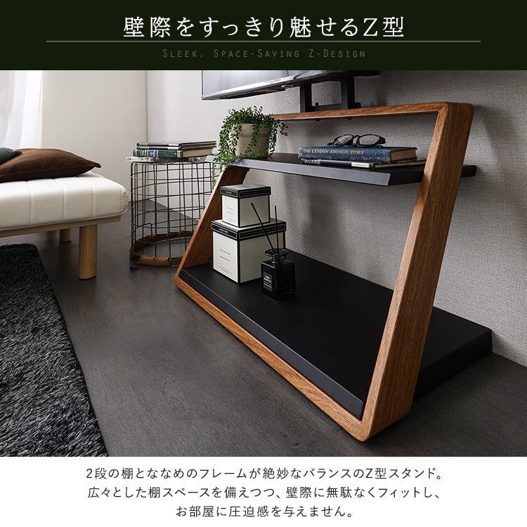 テレビ台 木目が美しい棚付きZ型壁寄せテレビスタンド オシャレ 木目調 棚セット 省スペース スリム スチール