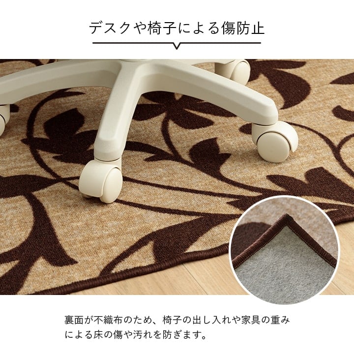 デスクカーペット サシャ 1.5畳 BE 133X190 133×190cm デスク ワークデスク