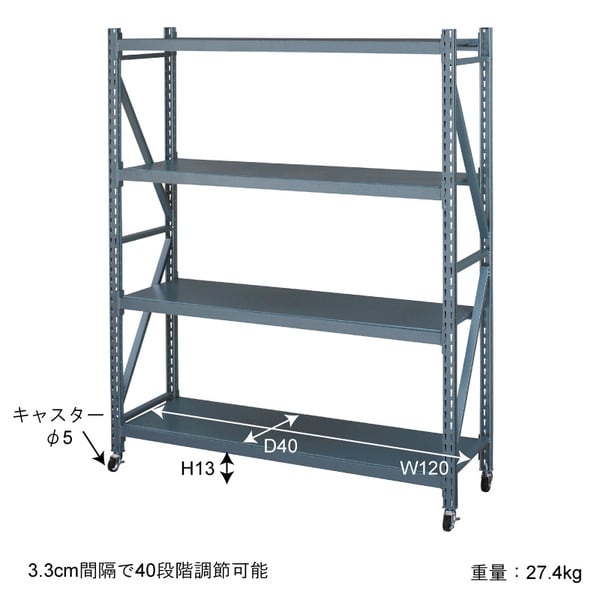 ストレージ ラルド ボルトレスラック3D 幅129×奥行40.5×高さ157cm リビング収納