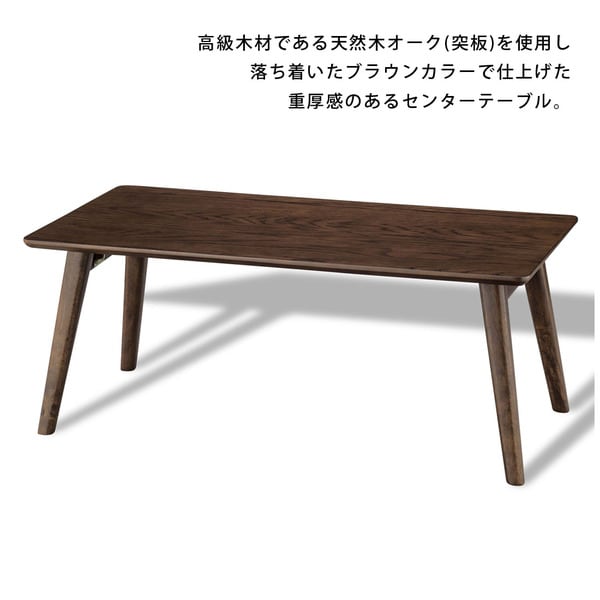 フォールディングテーブル 幅90×奥行45×高さ36cm テーブル ローテーブル センターテーブル