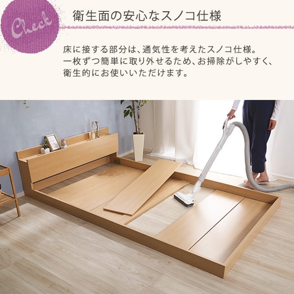 デザインフロアベッド Sサイズ インテリア ベッド フロアベッド おしゃれ 抗菌