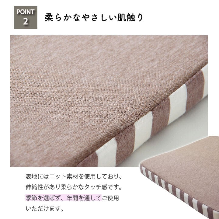 クッション エルマー 低反発 シート BR 40X40 40×40cm 日用品 伸縮 ブラウン