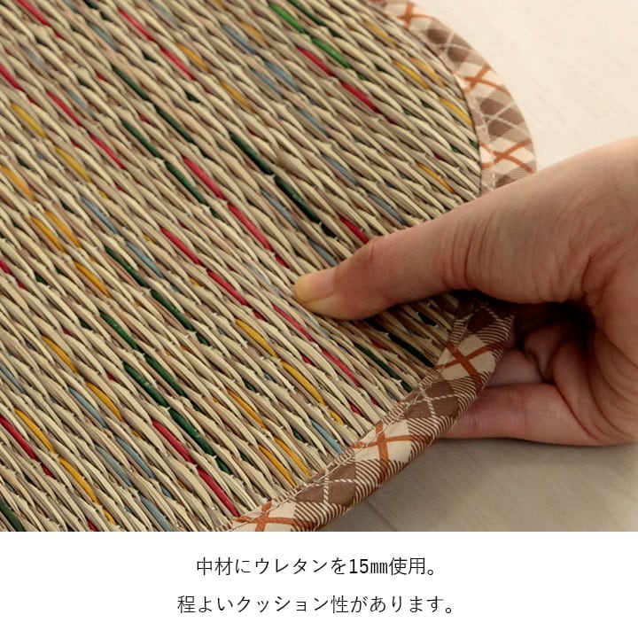 リープ チェアパッド BE 38 35丸 チェア ダイニングチェア デザインチェア 回転チェア