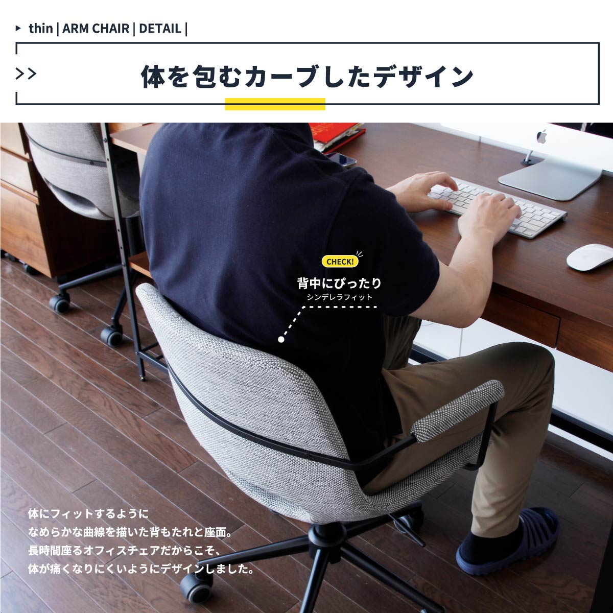 チェア Office Arm Chair -tihn- ダイニングチェア デザインチェア 回転チェア
