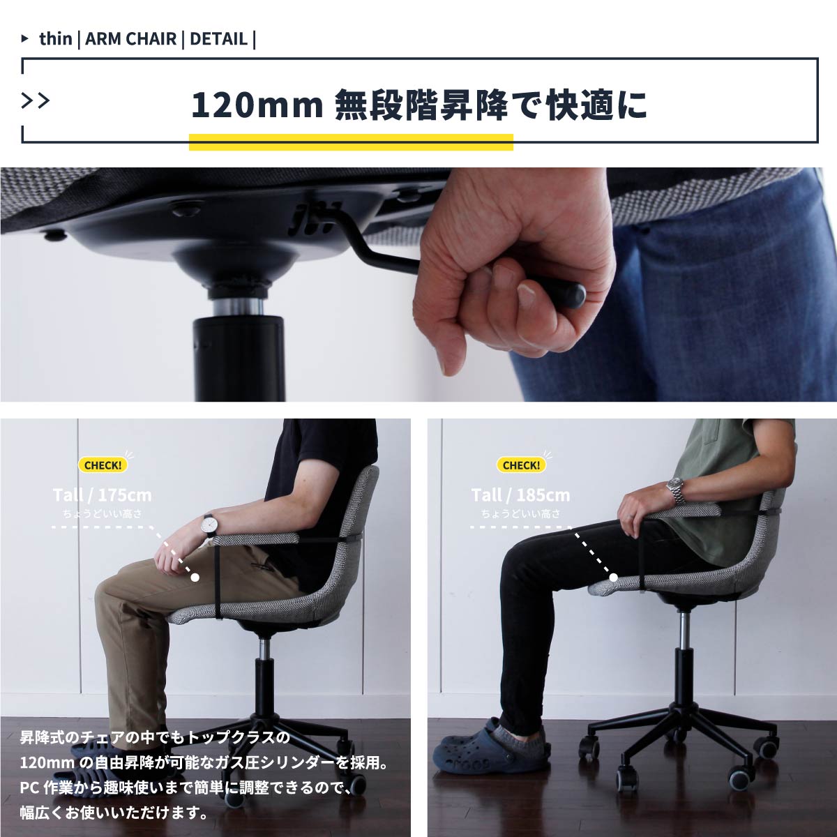 チェア Office Arm Chair -tihn- ダイニングチェア デザインチェア 回転チェア