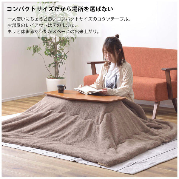 コタツ 幅80×奥行50×高さ36.5cm こたつ こたつテーブル こたつセット コタツテーブル
