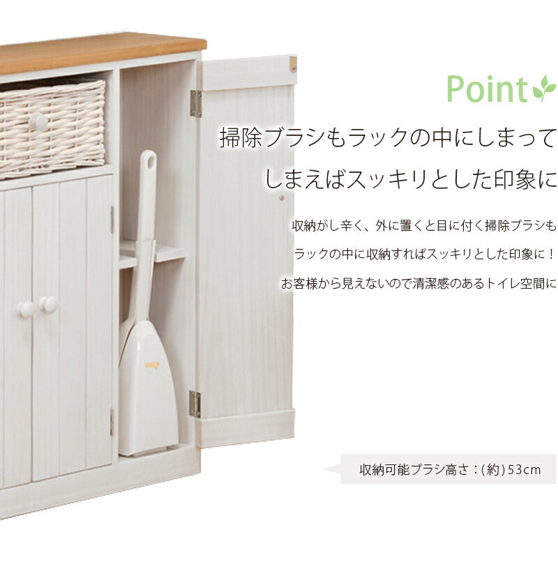 ラック トイレラック-6459 50×16×62cm リビング収納 完成品 組立不要 省スペース