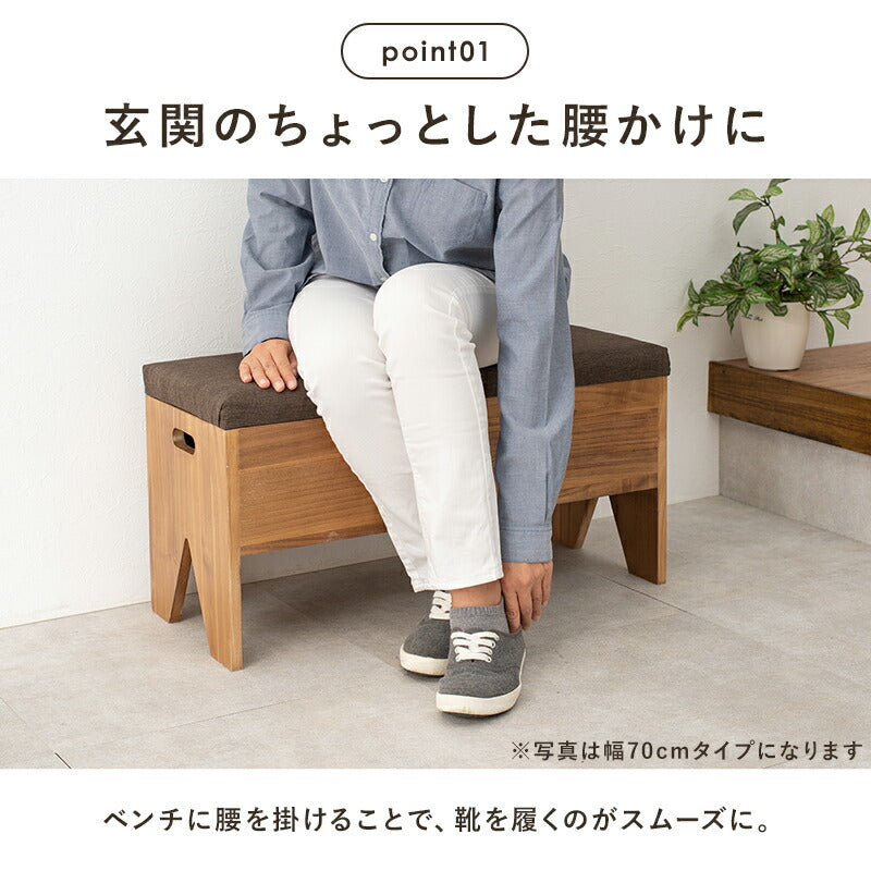 リビング収納 収納付きベンチ-MBC 40×28×37cm 完成品 組立不要