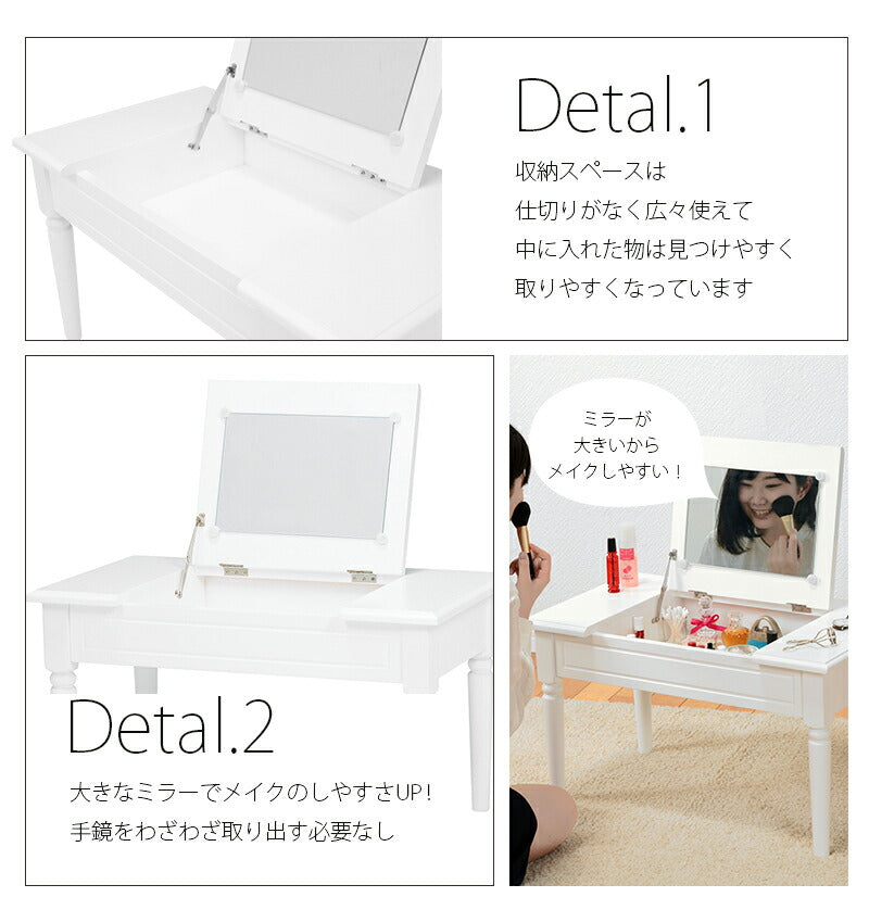 テーブル コスメテーブル-MT- 70×40×40cm リビングテーブル