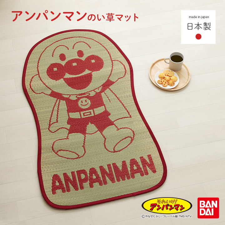 寝ござ アンパンマンといっしょ ミニラグ 70X120 70×120cm マットレス 敷布団 日本製