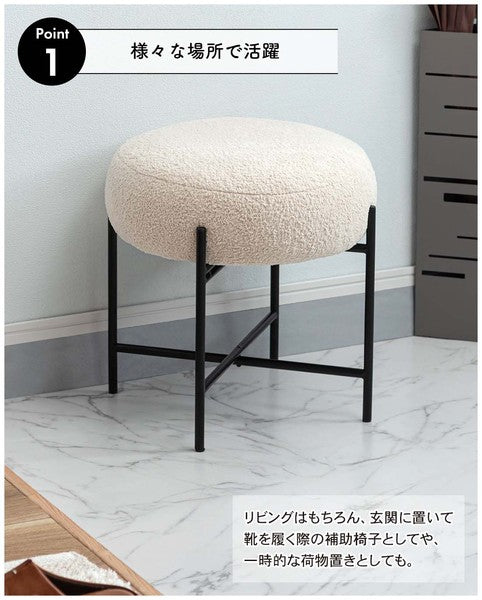 スツール 幅40×奥行40×高さ40cm オットマン 腰掛け 椅子