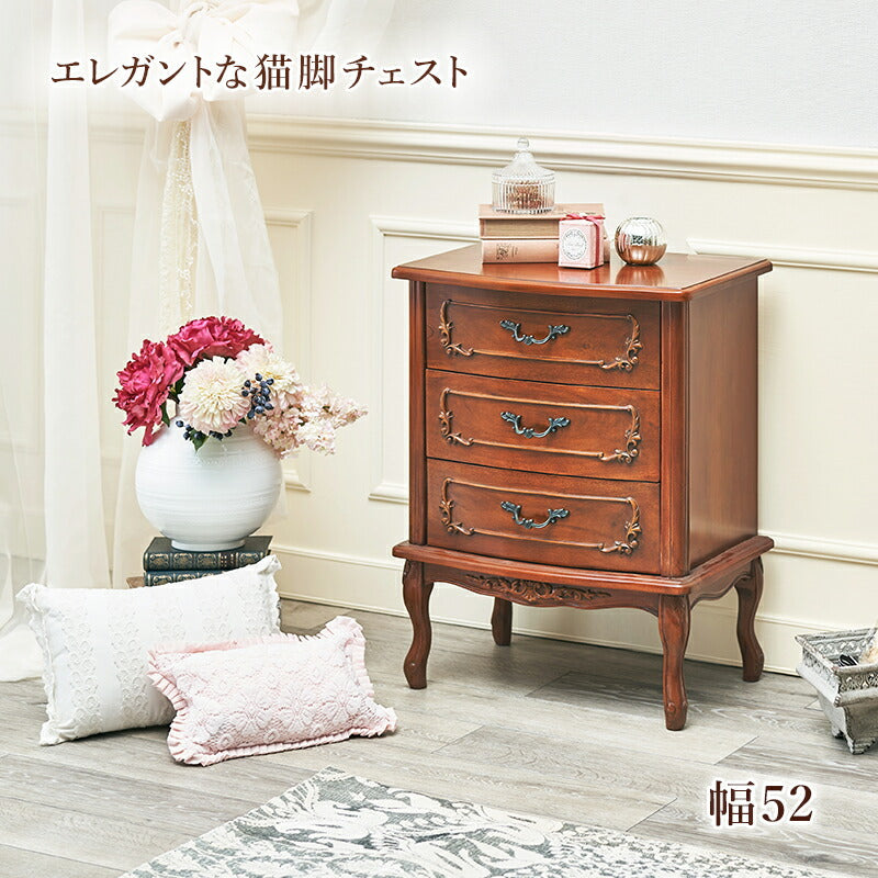 チェスト チェスト-RCH 52×35×67cm 衣類収納 引き出し付き