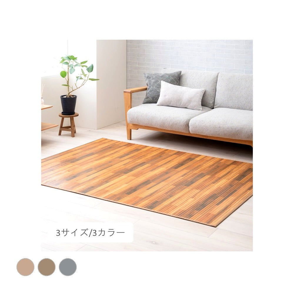 ラグ グレインIV 140X200 140×200cm ラグマット カーペット 絨毯