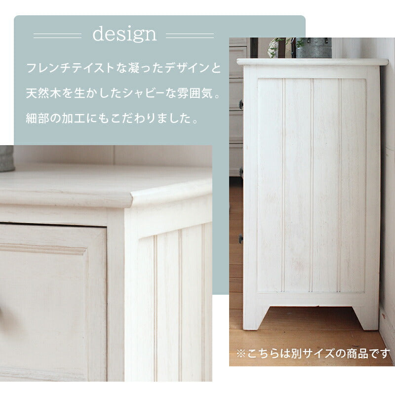 チェスト ローチェスト 6杯タイプ 79×31×59.5cm 衣類収納 引き出し付き 完成品