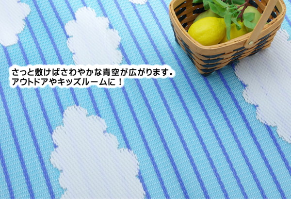 ラグ くも 正方形 174X174 174×174cm ラグマット カーペット 絨毯 アウトドアに