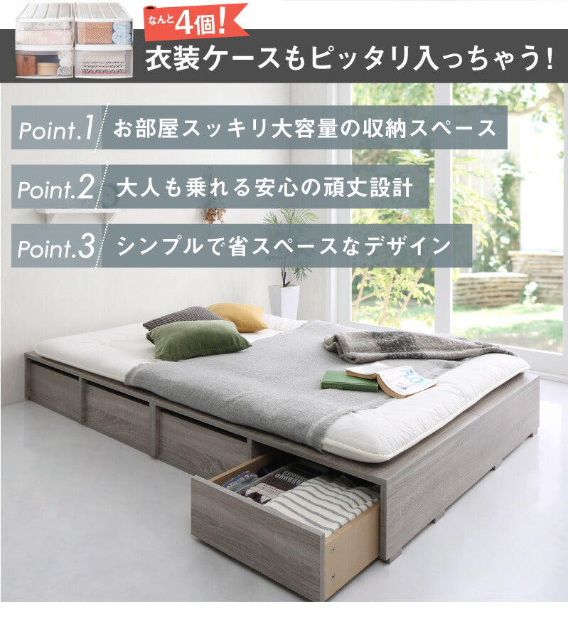 マットレス シングル ベッド チェストベッド 大容量収納ベッド センペール2 ハイタイプ 敷布団