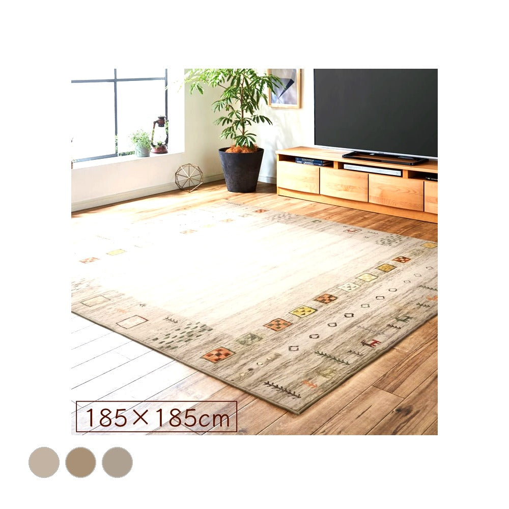 ラグ ラーズ 長方形 BE 200X250 200×250cm ラグマット カーペット 絨毯
