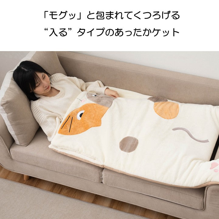 ぬいぐるみ 26AWコタン ミケネコ モグットケット 70X120 70×120×5cm 日用品