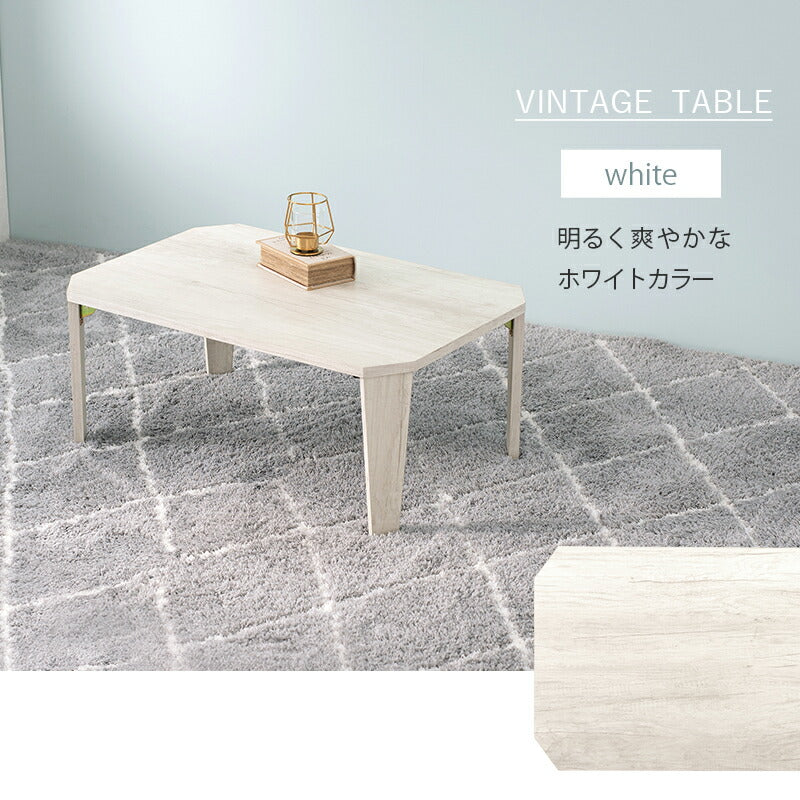 テーブル 折れ脚テーブル-MT-天板八角形 75×50×32cm リビングテーブル 折りたたみ