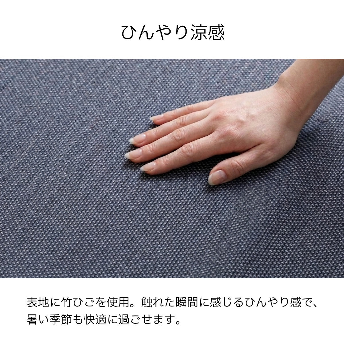 ラグ NSジーンズBL 140マル 140×140cm ラグマット カーペット 絨毯 消臭