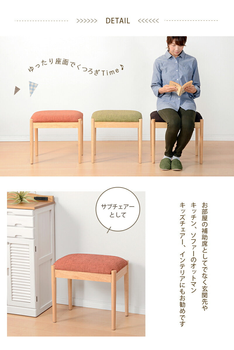スツール スツール-VH- 46×31×43cm チェアー ダイニングチェア デザインチェア
