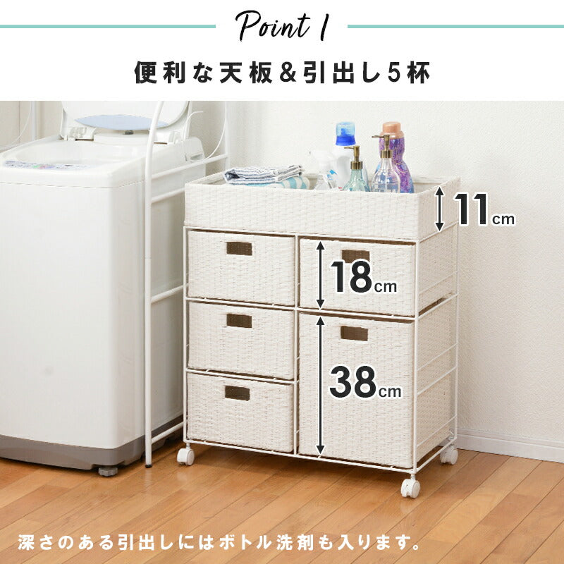 ランドリーラック ランドリー 2列タイプ 5杯タイプ 70.5×30.5×79cm キャスター付き